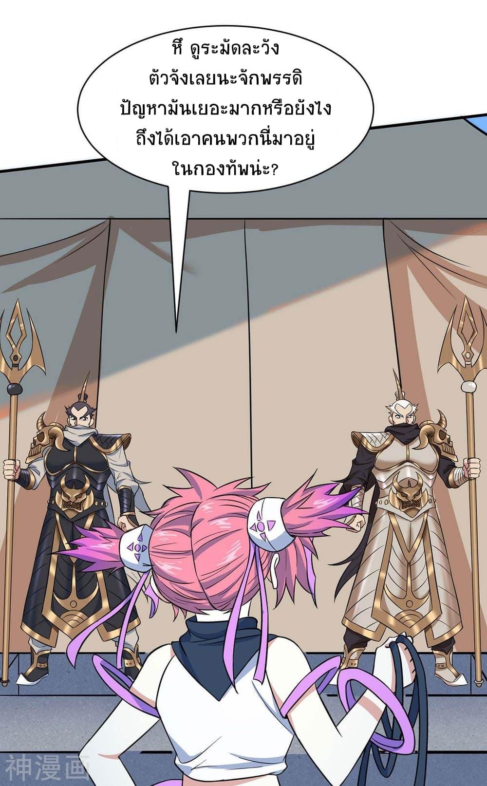 Manga-lc-com อ่านมังงะ อ่านการ์ตูน ออนไลน์ ฟรี Return of Divine Emperor ตอนที่ 1 2 3 4 5 6 7 8 9 10 11 12 13 14 ฟรี ไม่มีโฆษณา Manga-lc - อ่าน มังงะ อ่าน การ์ตูน ออนไลน์ อ่านมังงะ ฟรี