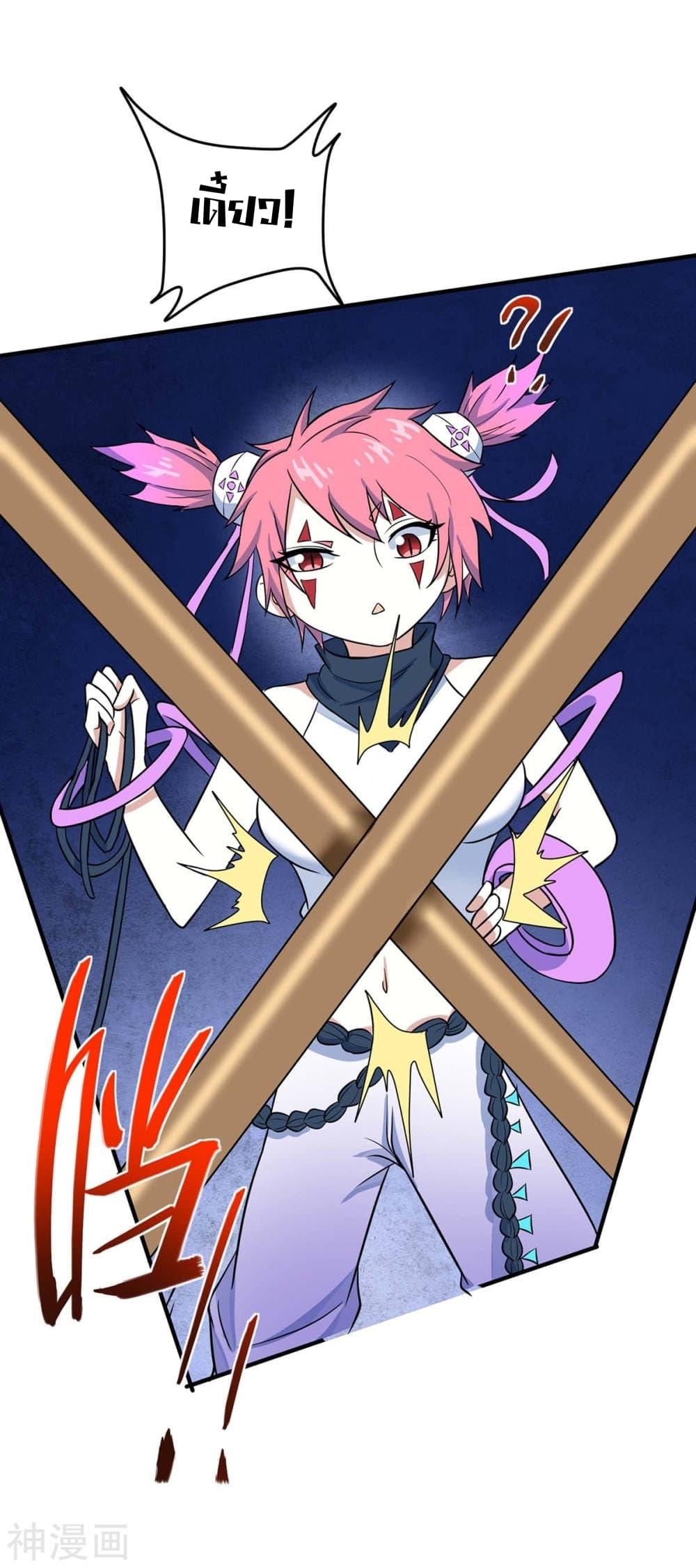 Manga-lc-com อ่านมังงะ อ่านการ์ตูน ออนไลน์ ฟรี Return of Divine Emperor ตอนที่ 1 2 3 4 5 6 7 8 9 10 11 12 13 14 ฟรี ไม่มีโฆษณา Manga-lc - อ่าน มังงะ อ่าน การ์ตูน ออนไลน์ อ่านมังงะ ฟรี