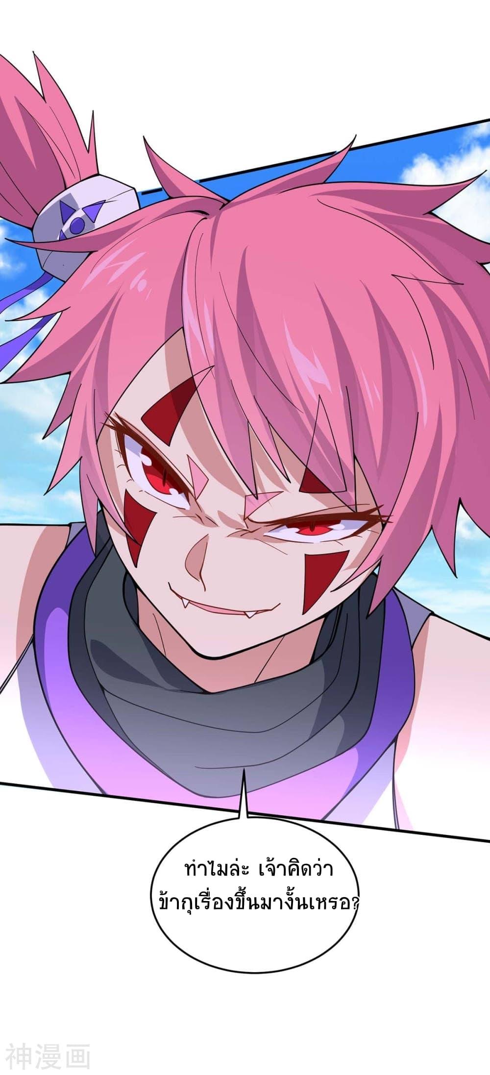 Manga-lc-com อ่านมังงะ อ่านการ์ตูน ออนไลน์ ฟรี Return of Divine Emperor ตอนที่ 1 2 3 4 5 6 7 8 9 10 11 12 13 14 ฟรี ไม่มีโฆษณา Manga-lc - อ่าน มังงะ อ่าน การ์ตูน ออนไลน์ อ่านมังงะ ฟรี