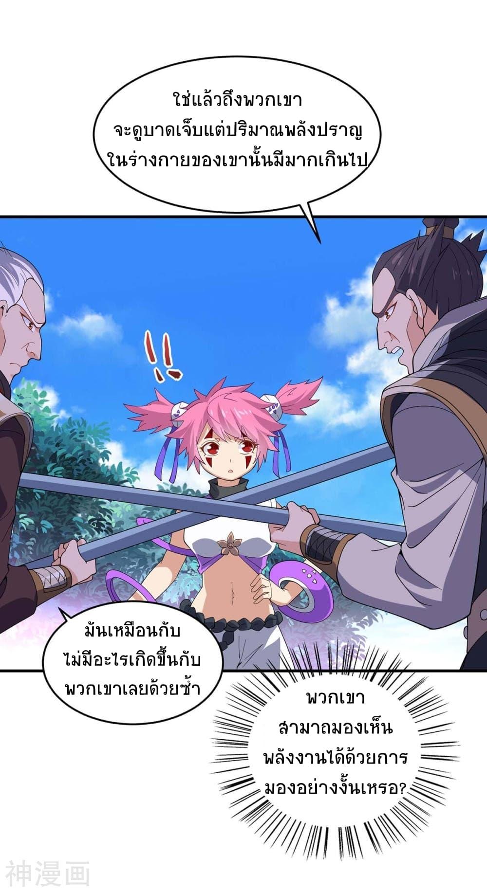 Manga-lc-com อ่านมังงะ อ่านการ์ตูน ออนไลน์ ฟรี Return of Divine Emperor ตอนที่ 1 2 3 4 5 6 7 8 9 10 11 12 13 14 ฟรี ไม่มีโฆษณา Manga-lc - อ่าน มังงะ อ่าน การ์ตูน ออนไลน์ อ่านมังงะ ฟรี