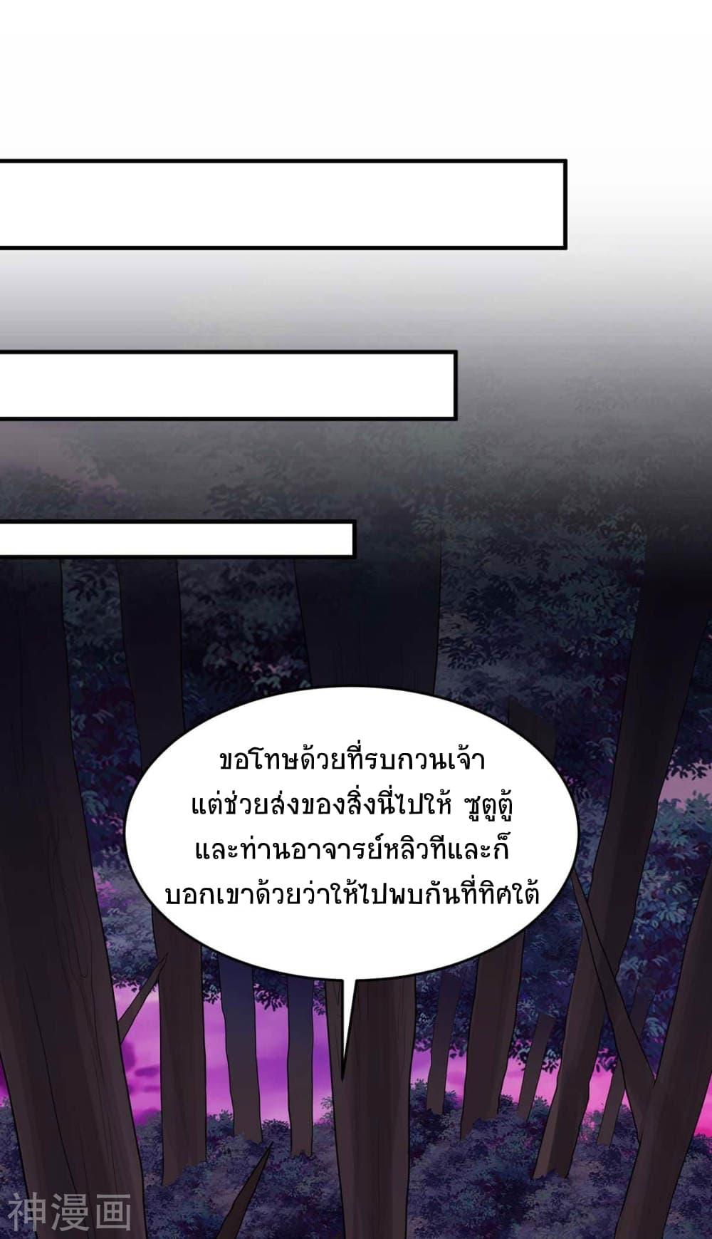 Manga-lc-com อ่านมังงะ อ่านการ์ตูน ออนไลน์ ฟรี Return of Divine Emperor ตอนที่ 1 2 3 4 5 6 7 8 9 10 11 12 13 14 ฟรี ไม่มีโฆษณา Manga-lc - อ่าน มังงะ อ่าน การ์ตูน ออนไลน์ อ่านมังงะ ฟรี