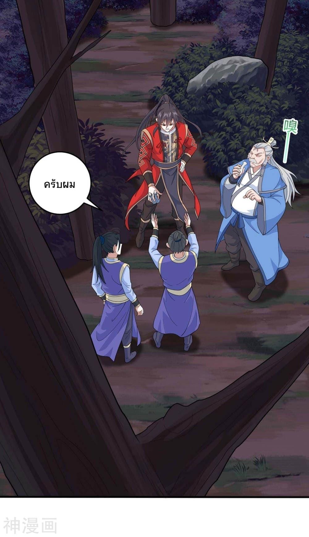 Manga-lc-com อ่านมังงะ อ่านการ์ตูน ออนไลน์ ฟรี Return of Divine Emperor ตอนที่ 1 2 3 4 5 6 7 8 9 10 11 12 13 14 ฟรี ไม่มีโฆษณา Manga-lc - อ่าน มังงะ อ่าน การ์ตูน ออนไลน์ อ่านมังงะ ฟรี