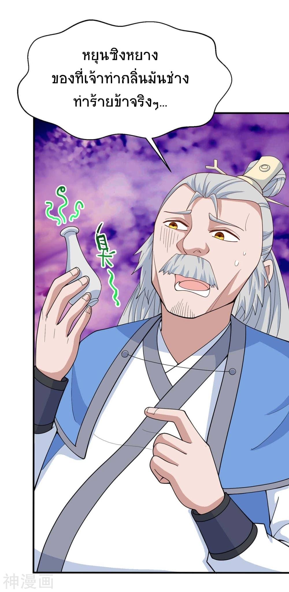 Manga-lc-com อ่านมังงะ อ่านการ์ตูน ออนไลน์ ฟรี Return of Divine Emperor ตอนที่ 1 2 3 4 5 6 7 8 9 10 11 12 13 14 ฟรี ไม่มีโฆษณา Manga-lc - อ่าน มังงะ อ่าน การ์ตูน ออนไลน์ อ่านมังงะ ฟรี