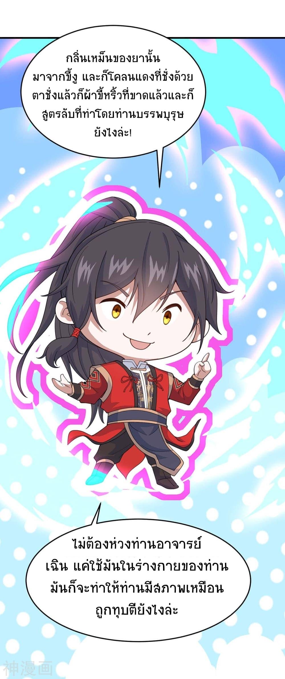Manga-lc-com อ่านมังงะ อ่านการ์ตูน ออนไลน์ ฟรี Return of Divine Emperor ตอนที่ 1 2 3 4 5 6 7 8 9 10 11 12 13 14 ฟรี ไม่มีโฆษณา Manga-lc - อ่าน มังงะ อ่าน การ์ตูน ออนไลน์ อ่านมังงะ ฟรี
