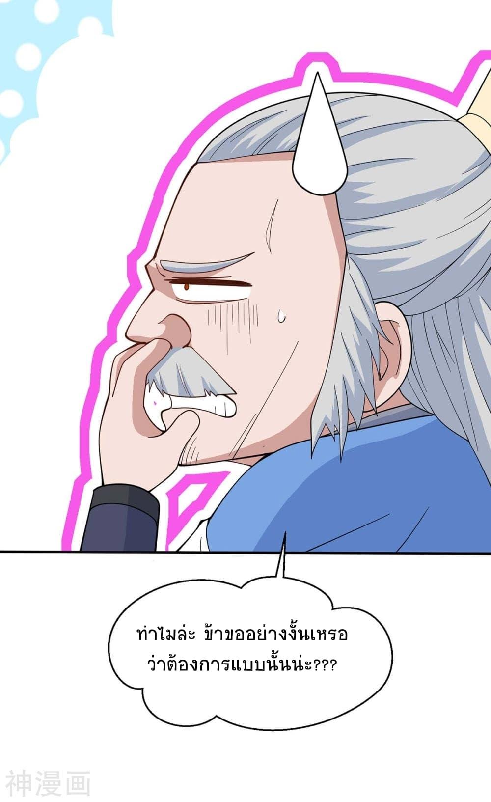 Manga-lc-com อ่านมังงะ อ่านการ์ตูน ออนไลน์ ฟรี Return of Divine Emperor ตอนที่ 1 2 3 4 5 6 7 8 9 10 11 12 13 14 ฟรี ไม่มีโฆษณา Manga-lc - อ่าน มังงะ อ่าน การ์ตูน ออนไลน์ อ่านมังงะ ฟรี