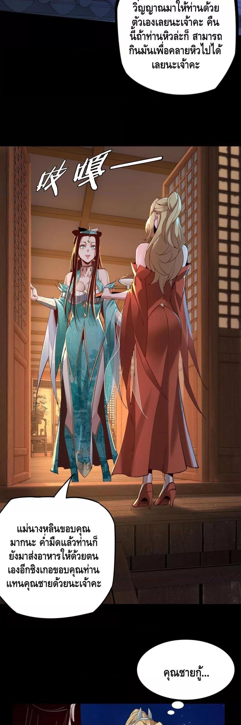Manga-lc-com อ่านมังงะ อ่านการ์ตูน ออนไลน์ ฟรี Villain is here ตอนที่ 1 2 3 4 5 6 7 8 9 10 11 12 13 14 ฟรี ไม่มีโฆษณา Manga-lc - อ่าน มังงะ อ่าน การ์ตูน ออนไลน์ อ่านมังงะ ฟรี