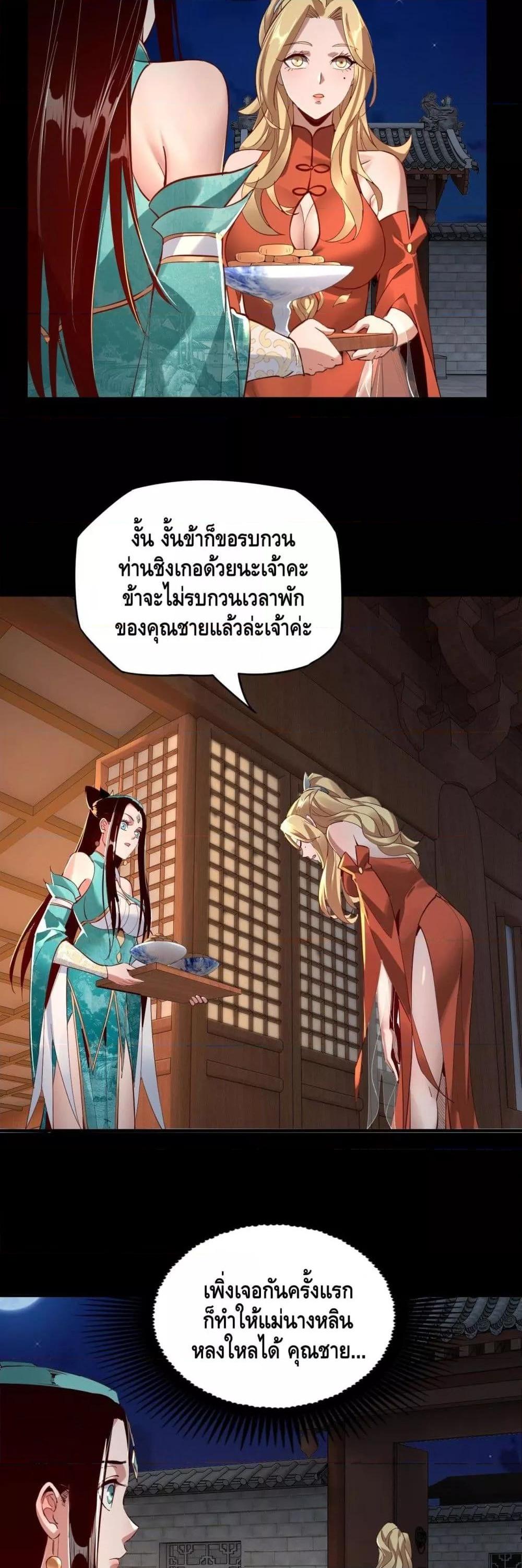 Manga-lc-com อ่านมังงะ อ่านการ์ตูน ออนไลน์ ฟรี Villain is here ตอนที่ 1 2 3 4 5 6 7 8 9 10 11 12 13 14 ฟรี ไม่มีโฆษณา Manga-lc - อ่าน มังงะ อ่าน การ์ตูน ออนไลน์ อ่านมังงะ ฟรี