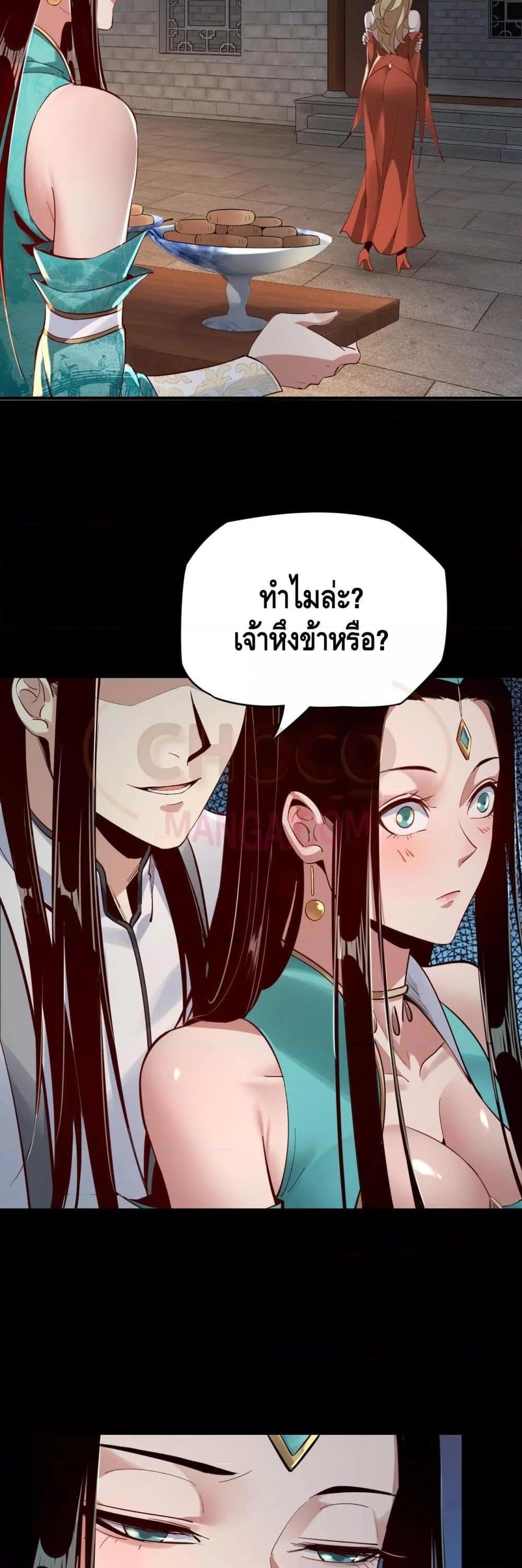 Manga-lc-com อ่านมังงะ อ่านการ์ตูน ออนไลน์ ฟรี Villain is here ตอนที่ 1 2 3 4 5 6 7 8 9 10 11 12 13 14 ฟรี ไม่มีโฆษณา Manga-lc - อ่าน มังงะ อ่าน การ์ตูน ออนไลน์ อ่านมังงะ ฟรี