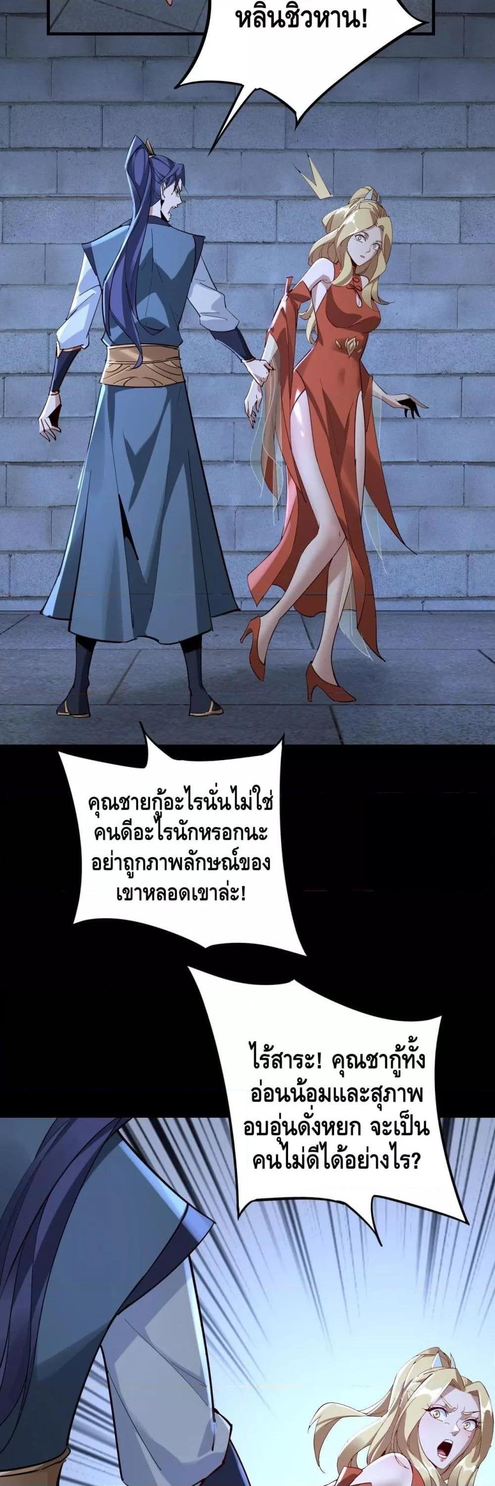 Manga-lc-com อ่านมังงะ อ่านการ์ตูน ออนไลน์ ฟรี Villain is here ตอนที่ 1 2 3 4 5 6 7 8 9 10 11 12 13 14 ฟรี ไม่มีโฆษณา Manga-lc - อ่าน มังงะ อ่าน การ์ตูน ออนไลน์ อ่านมังงะ ฟรี