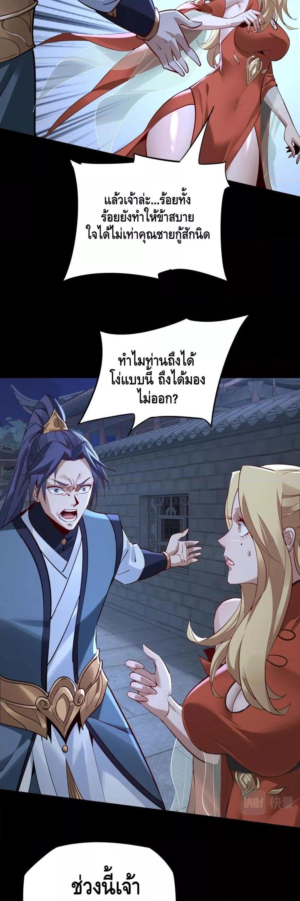 Manga-lc-com อ่านมังงะ อ่านการ์ตูน ออนไลน์ ฟรี Villain is here ตอนที่ 1 2 3 4 5 6 7 8 9 10 11 12 13 14 ฟรี ไม่มีโฆษณา Manga-lc - อ่าน มังงะ อ่าน การ์ตูน ออนไลน์ อ่านมังงะ ฟรี