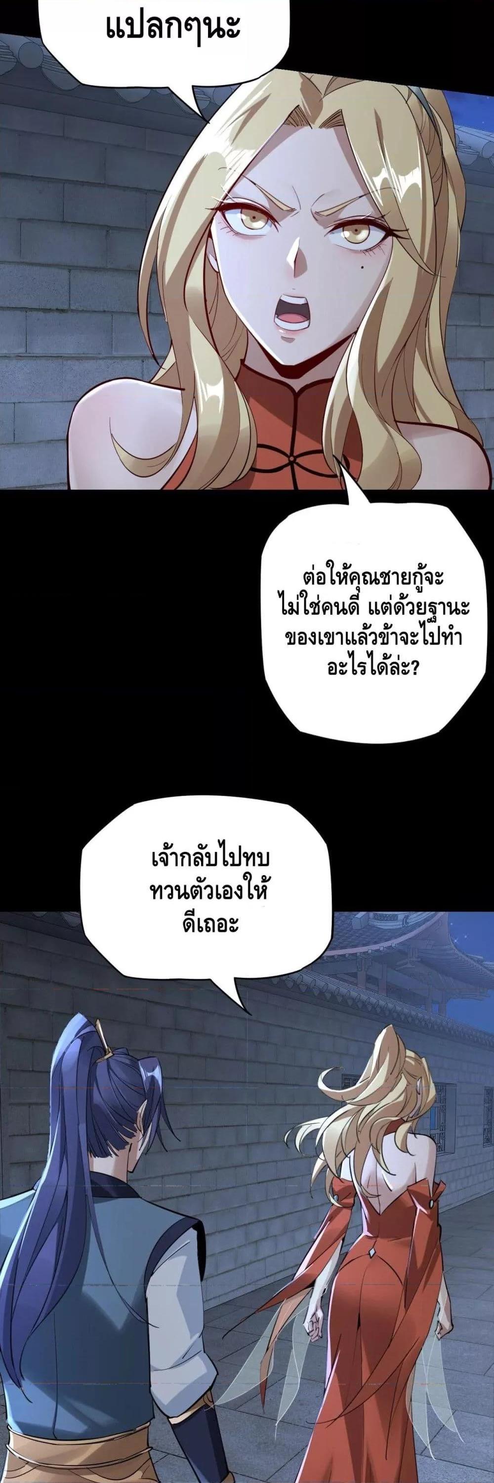 Manga-lc-com อ่านมังงะ อ่านการ์ตูน ออนไลน์ ฟรี Villain is here ตอนที่ 1 2 3 4 5 6 7 8 9 10 11 12 13 14 ฟรี ไม่มีโฆษณา Manga-lc - อ่าน มังงะ อ่าน การ์ตูน ออนไลน์ อ่านมังงะ ฟรี