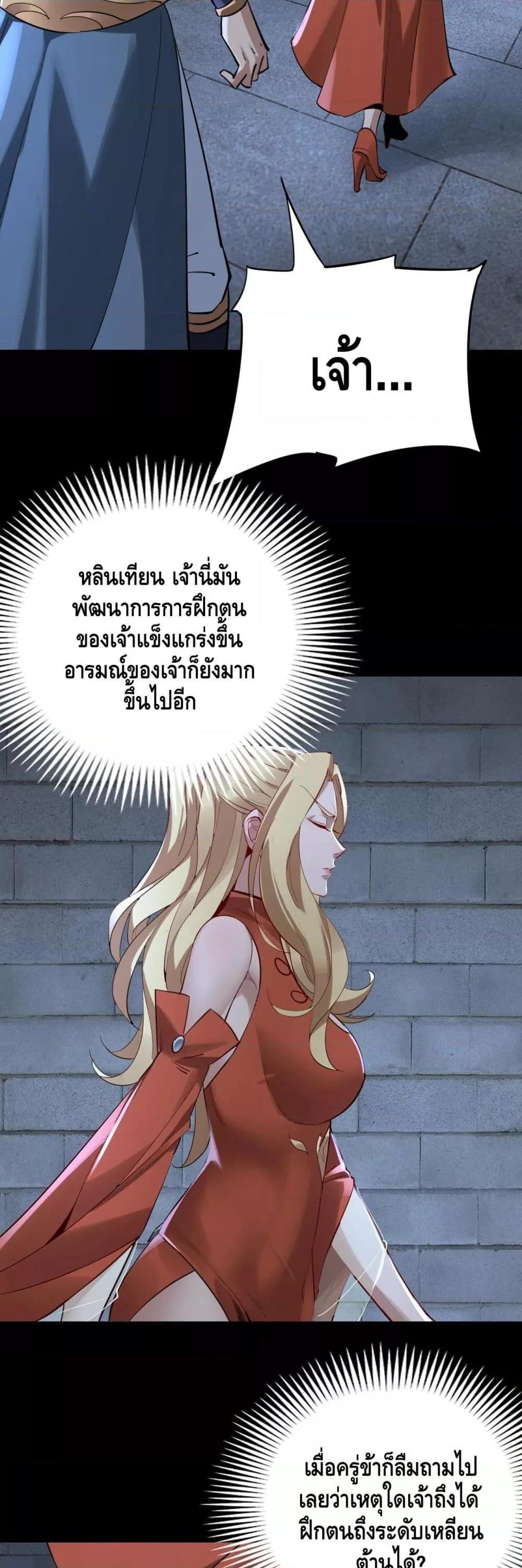 Manga-lc-com อ่านมังงะ อ่านการ์ตูน ออนไลน์ ฟรี Villain is here ตอนที่ 1 2 3 4 5 6 7 8 9 10 11 12 13 14 ฟรี ไม่มีโฆษณา Manga-lc - อ่าน มังงะ อ่าน การ์ตูน ออนไลน์ อ่านมังงะ ฟรี