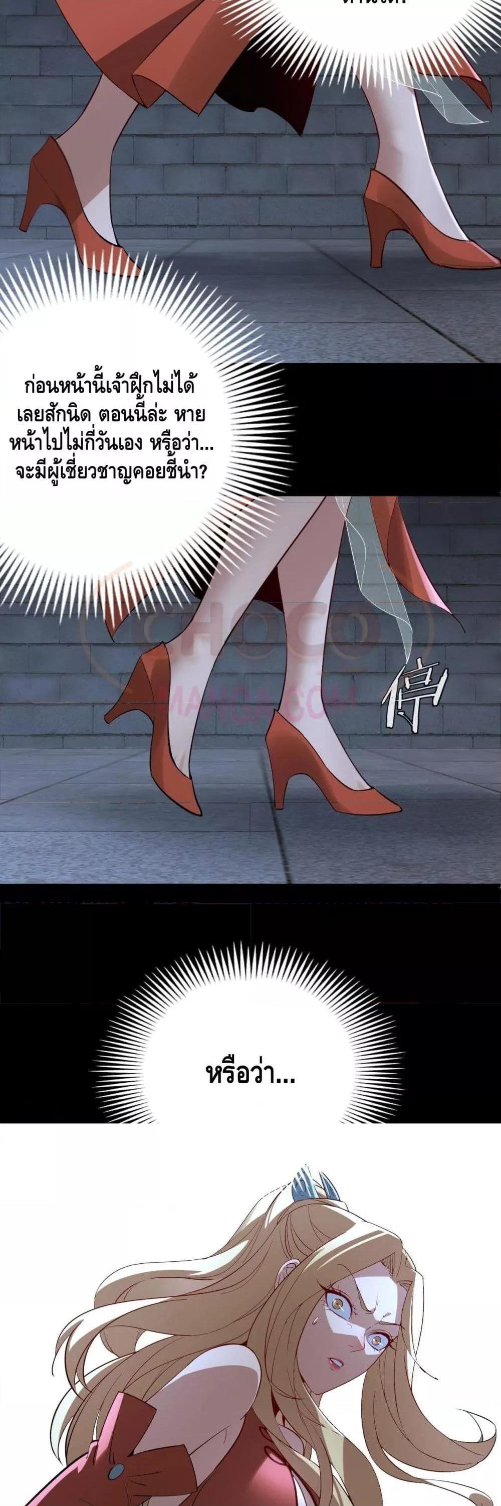 Manga-lc-com อ่านมังงะ อ่านการ์ตูน ออนไลน์ ฟรี Villain is here ตอนที่ 1 2 3 4 5 6 7 8 9 10 11 12 13 14 ฟรี ไม่มีโฆษณา Manga-lc - อ่าน มังงะ อ่าน การ์ตูน ออนไลน์ อ่านมังงะ ฟรี