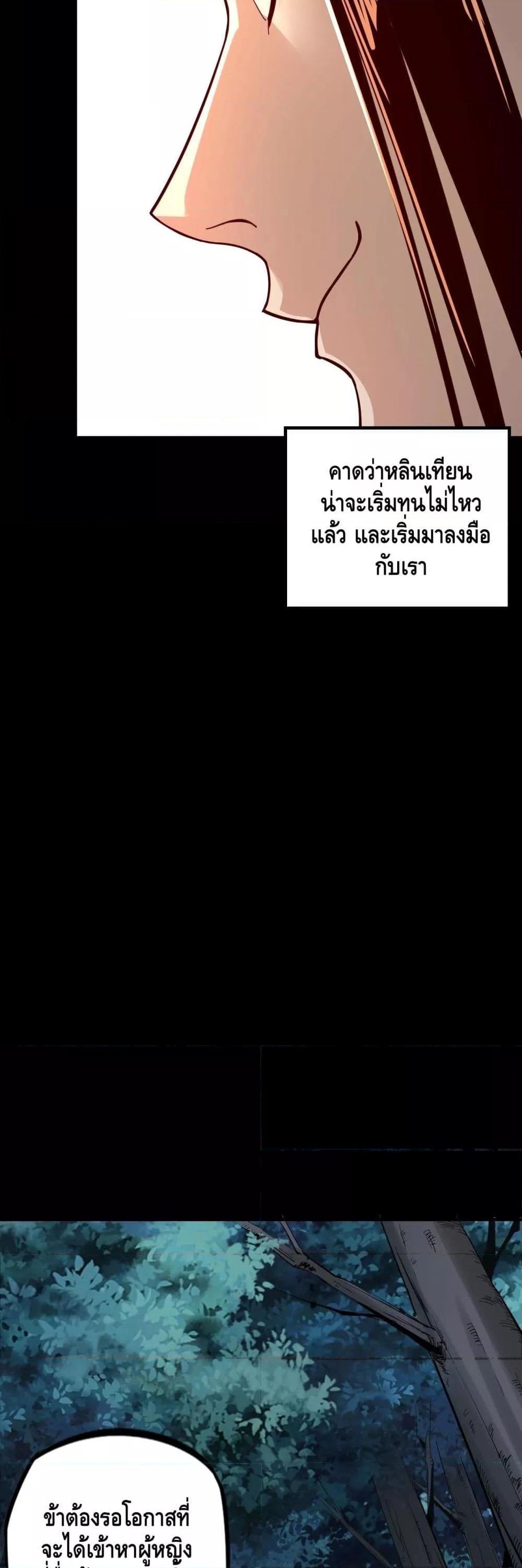 Manga-lc-com อ่านมังงะ อ่านการ์ตูน ออนไลน์ ฟรี Villain is here ตอนที่ 1 2 3 4 5 6 7 8 9 10 11 12 13 14 ฟรี ไม่มีโฆษณา Manga-lc - อ่าน มังงะ อ่าน การ์ตูน ออนไลน์ อ่านมังงะ ฟรี