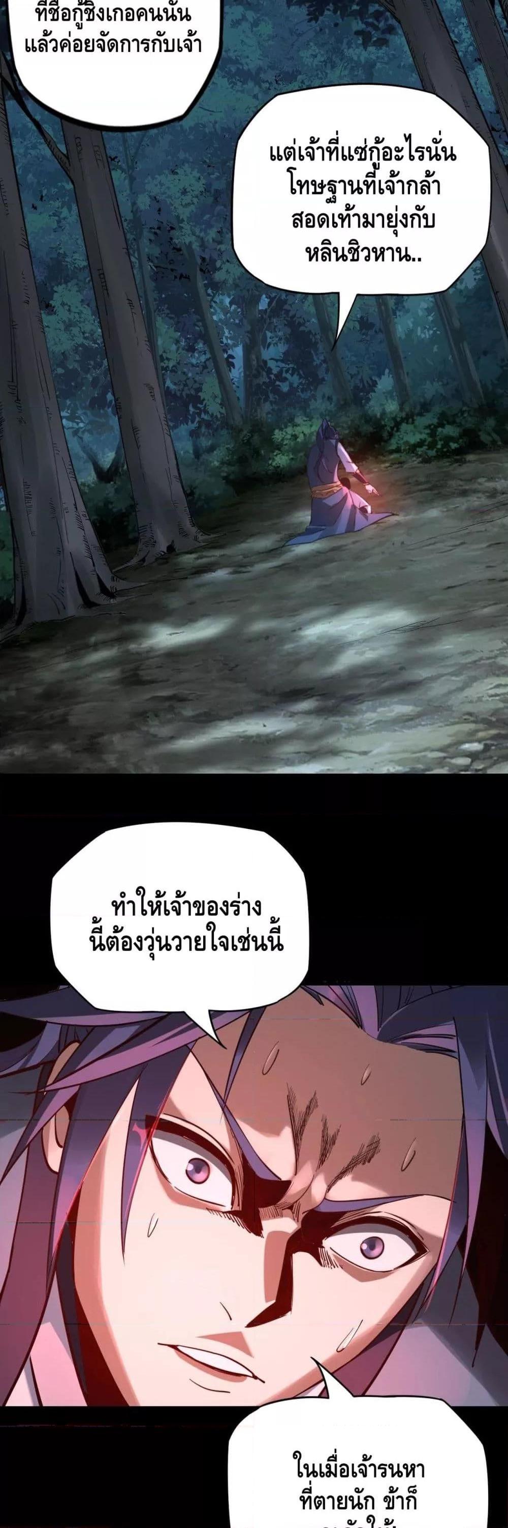 Manga-lc-com อ่านมังงะ อ่านการ์ตูน ออนไลน์ ฟรี Villain is here ตอนที่ 1 2 3 4 5 6 7 8 9 10 11 12 13 14 ฟรี ไม่มีโฆษณา Manga-lc - อ่าน มังงะ อ่าน การ์ตูน ออนไลน์ อ่านมังงะ ฟรี