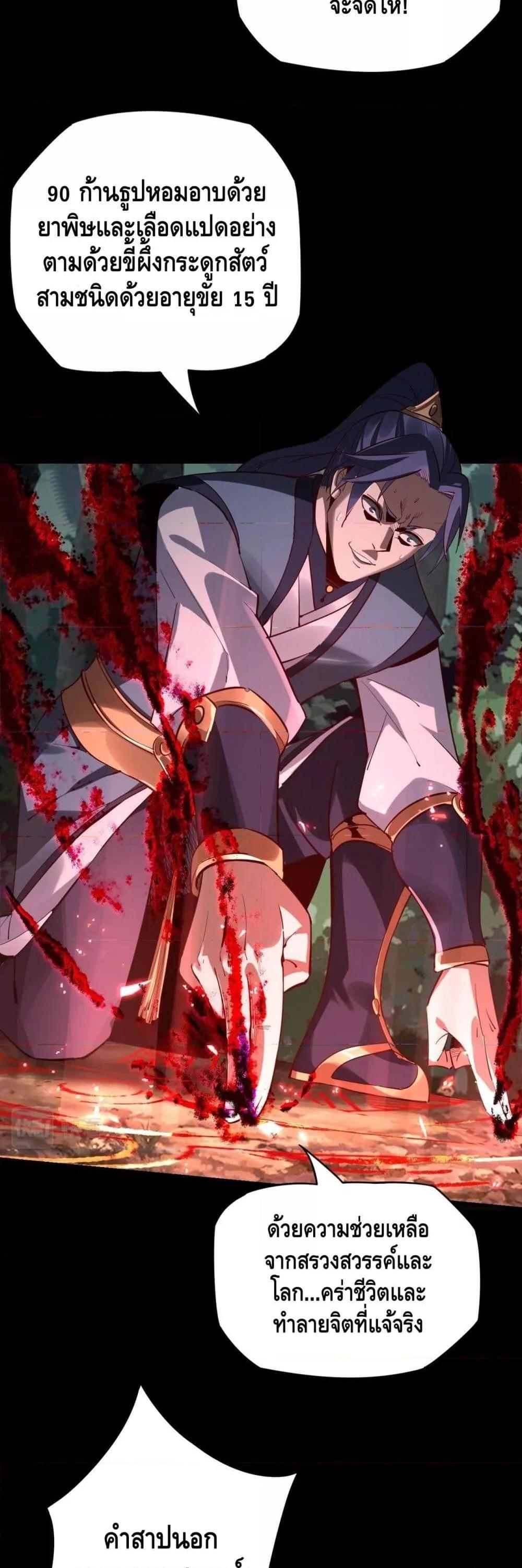 Manga-lc-com อ่านมังงะ อ่านการ์ตูน ออนไลน์ ฟรี Villain is here ตอนที่ 1 2 3 4 5 6 7 8 9 10 11 12 13 14 ฟรี ไม่มีโฆษณา Manga-lc - อ่าน มังงะ อ่าน การ์ตูน ออนไลน์ อ่านมังงะ ฟรี