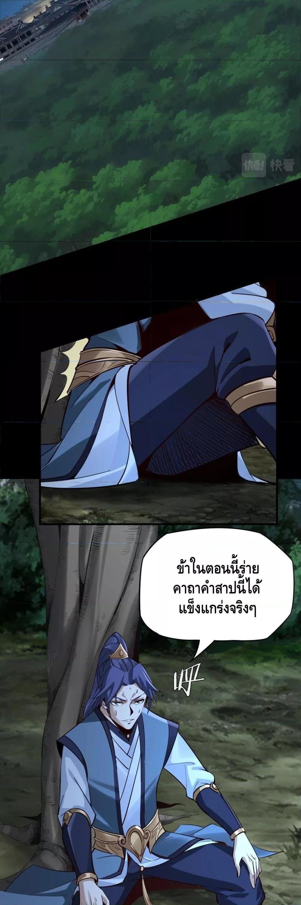 Manga-lc-com อ่านมังงะ อ่านการ์ตูน ออนไลน์ ฟรี Villain is here ตอนที่ 1 2 3 4 5 6 7 8 9 10 11 12 13 14 ฟรี ไม่มีโฆษณา Manga-lc - อ่าน มังงะ อ่าน การ์ตูน ออนไลน์ อ่านมังงะ ฟรี