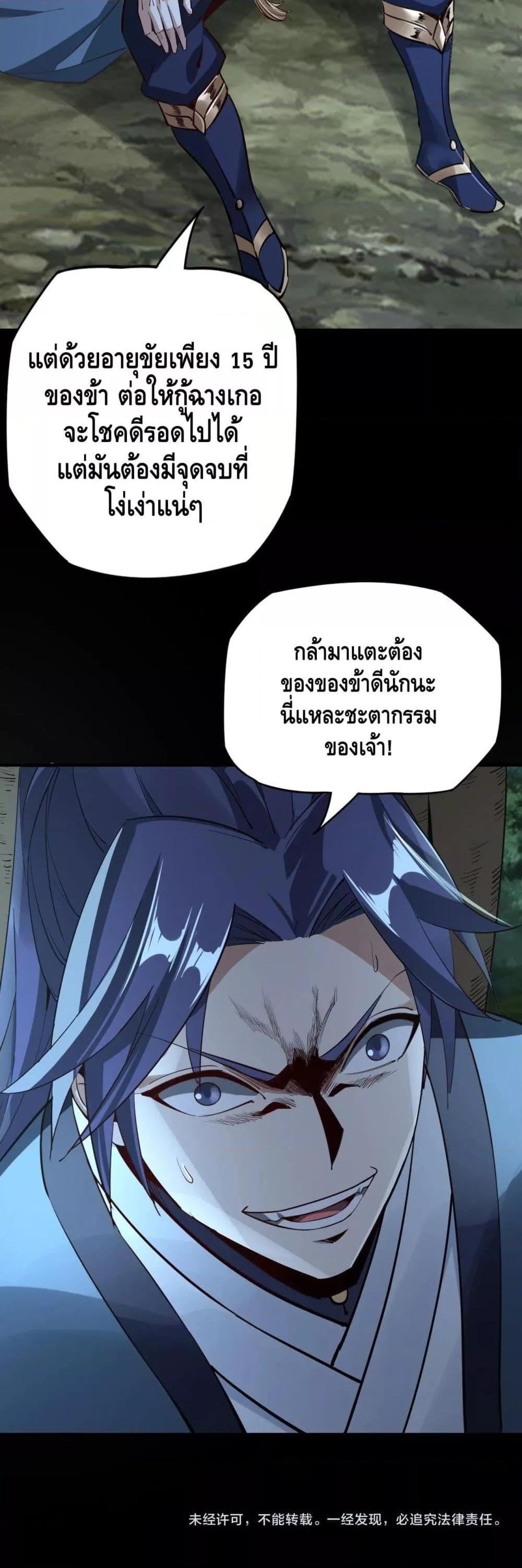 Manga-lc-com อ่านมังงะ อ่านการ์ตูน ออนไลน์ ฟรี Villain is here ตอนที่ 1 2 3 4 5 6 7 8 9 10 11 12 13 14 ฟรี ไม่มีโฆษณา Manga-lc - อ่าน มังงะ อ่าน การ์ตูน ออนไลน์ อ่านมังงะ ฟรี