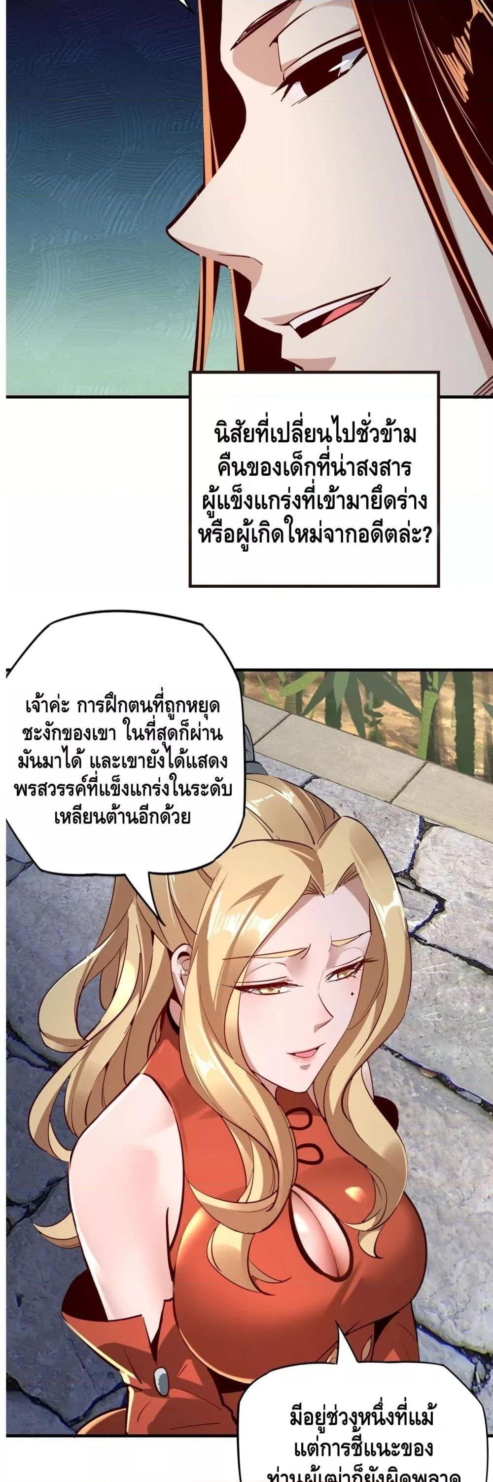 Manga-lc-com อ่านมังงะ อ่านการ์ตูน ออนไลน์ ฟรี Villain is here ตอนที่ 1 2 3 4 5 6 7 8 9 10 11 12 13 14 ฟรี ไม่มีโฆษณา Manga-lc - อ่าน มังงะ อ่าน การ์ตูน ออนไลน์ อ่านมังงะ ฟรี