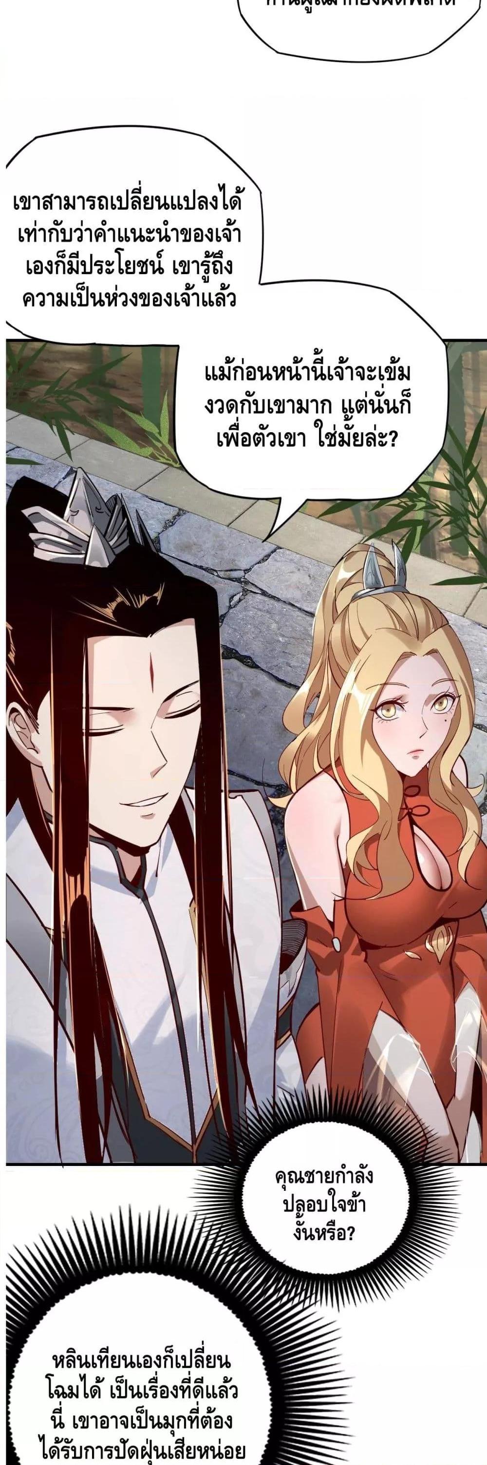 Manga-lc-com อ่านมังงะ อ่านการ์ตูน ออนไลน์ ฟรี Villain is here ตอนที่ 1 2 3 4 5 6 7 8 9 10 11 12 13 14 ฟรี ไม่มีโฆษณา Manga-lc - อ่าน มังงะ อ่าน การ์ตูน ออนไลน์ อ่านมังงะ ฟรี