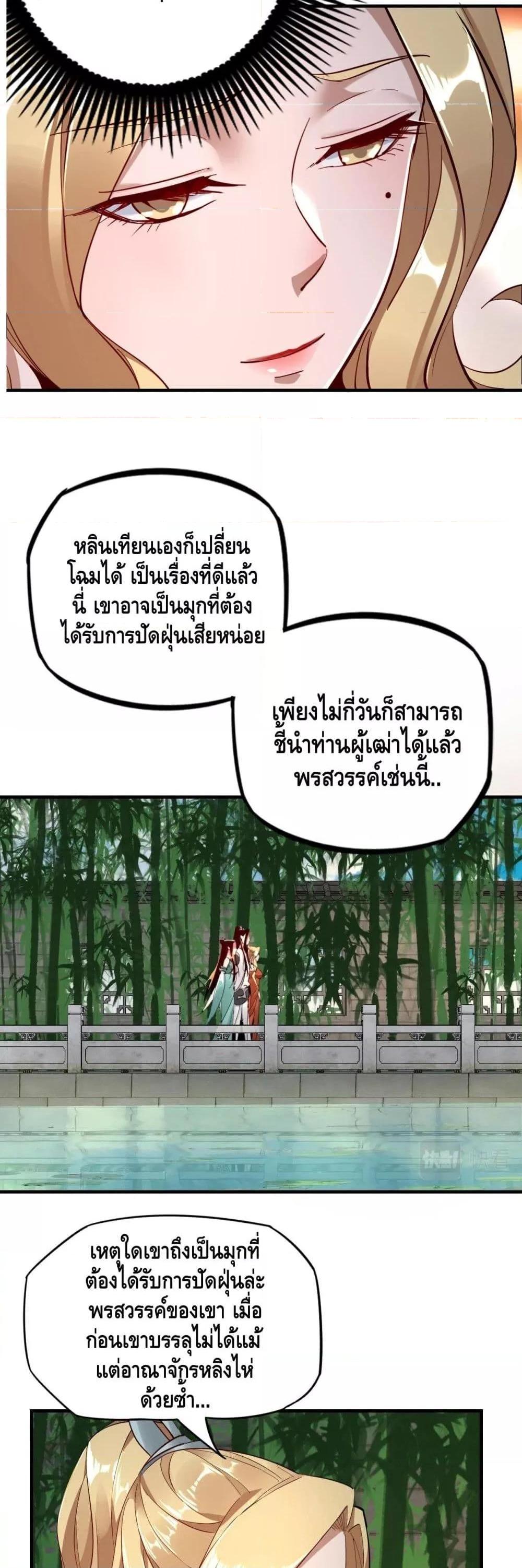 Manga-lc-com อ่านมังงะ อ่านการ์ตูน ออนไลน์ ฟรี Villain is here ตอนที่ 1 2 3 4 5 6 7 8 9 10 11 12 13 14 ฟรี ไม่มีโฆษณา Manga-lc - อ่าน มังงะ อ่าน การ์ตูน ออนไลน์ อ่านมังงะ ฟรี