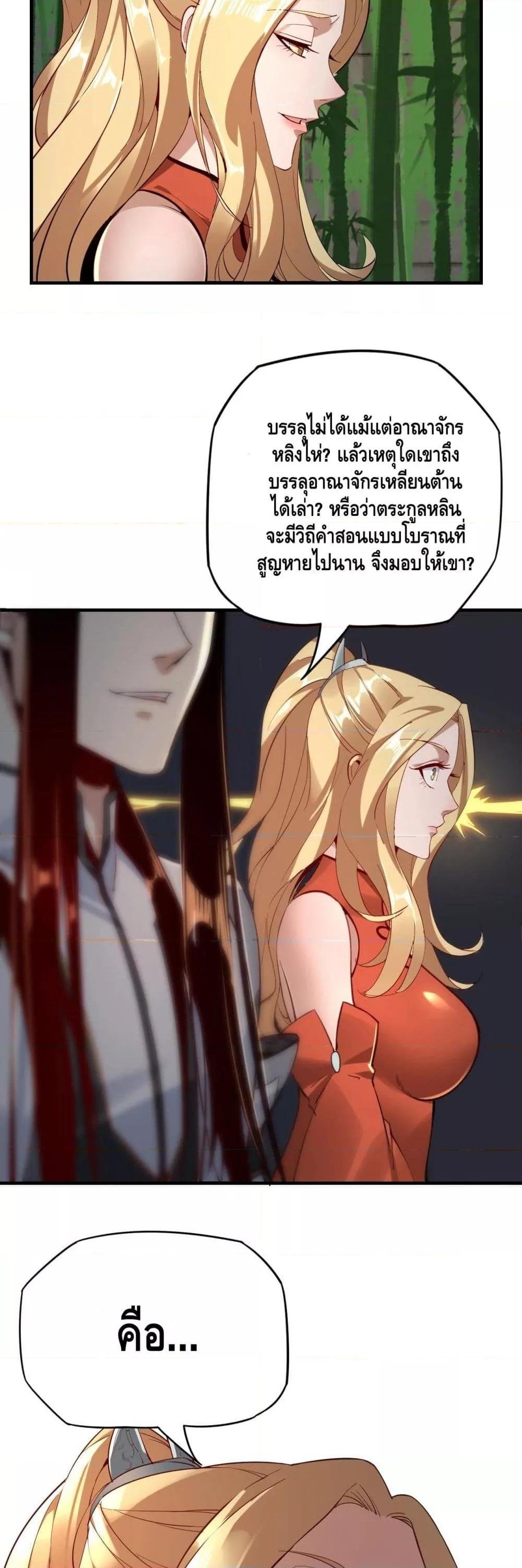 Manga-lc-com อ่านมังงะ อ่านการ์ตูน ออนไลน์ ฟรี Villain is here ตอนที่ 1 2 3 4 5 6 7 8 9 10 11 12 13 14 ฟรี ไม่มีโฆษณา Manga-lc - อ่าน มังงะ อ่าน การ์ตูน ออนไลน์ อ่านมังงะ ฟรี