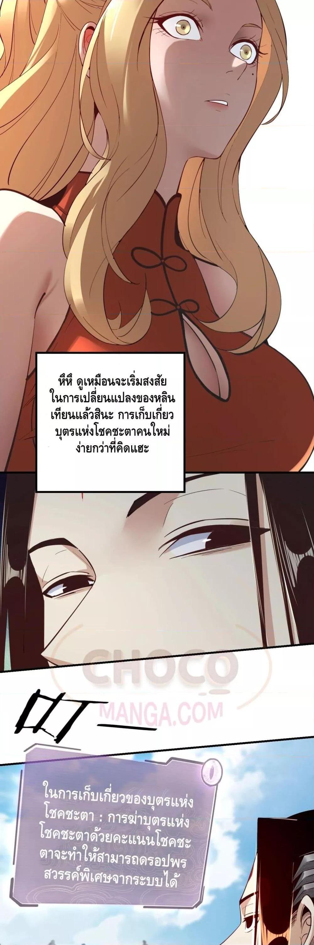 Manga-lc-com อ่านมังงะ อ่านการ์ตูน ออนไลน์ ฟรี Villain is here ตอนที่ 1 2 3 4 5 6 7 8 9 10 11 12 13 14 ฟรี ไม่มีโฆษณา Manga-lc - อ่าน มังงะ อ่าน การ์ตูน ออนไลน์ อ่านมังงะ ฟรี