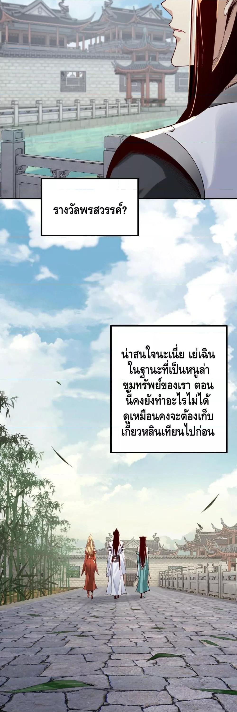 Manga-lc-com อ่านมังงะ อ่านการ์ตูน ออนไลน์ ฟรี Villain is here ตอนที่ 1 2 3 4 5 6 7 8 9 10 11 12 13 14 ฟรี ไม่มีโฆษณา Manga-lc - อ่าน มังงะ อ่าน การ์ตูน ออนไลน์ อ่านมังงะ ฟรี