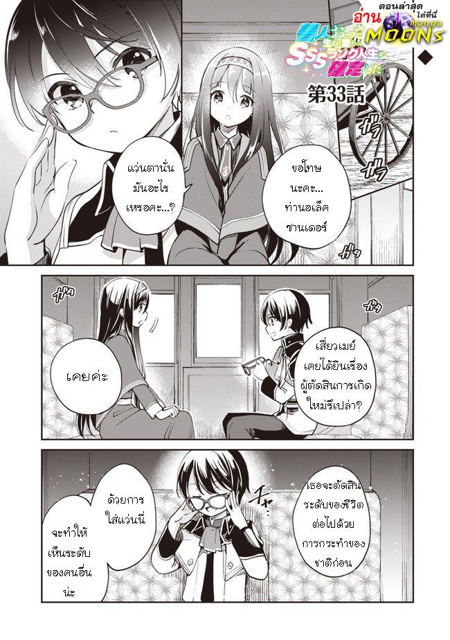 Manga-lc-com อ่านมังงะ อ่านการ์ตูน ออนไลน์ ฟรี Zennin Ossan, Umarekawattara SSS Rank Jinsei ga Kakutei Shita ตอนที่ 1 2 3 4 5 6 7 8 9 10 11 12 13 14 ฟรี ไม่มีโฆษณา Manga-lc - อ่าน มังงะ อ่าน การ์ตูน ออนไลน์ อ่านมังงะ ฟรี