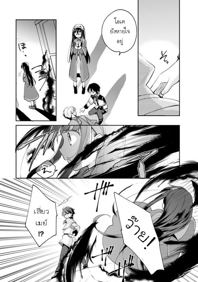 Manga-lc-com อ่านมังงะ อ่านการ์ตูน ออนไลน์ ฟรี Zennin Ossan, Umarekawattara SSS Rank Jinsei ga Kakutei Shita ตอนที่ 1 2 3 4 5 6 7 8 9 10 11 12 13 14 ฟรี ไม่มีโฆษณา Manga-lc - อ่าน มังงะ อ่าน การ์ตูน ออนไลน์ อ่านมังงะ ฟรี