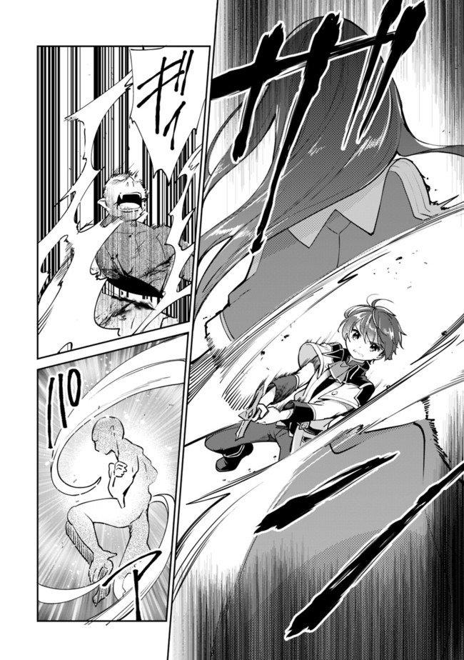 Manga-lc-com อ่านมังงะ อ่านการ์ตูน ออนไลน์ ฟรี Zennin Ossan, Umarekawattara SSS Rank Jinsei ga Kakutei Shita ตอนที่ 1 2 3 4 5 6 7 8 9 10 11 12 13 14 ฟรี ไม่มีโฆษณา Manga-lc - อ่าน มังงะ อ่าน การ์ตูน ออนไลน์ อ่านมังงะ ฟรี