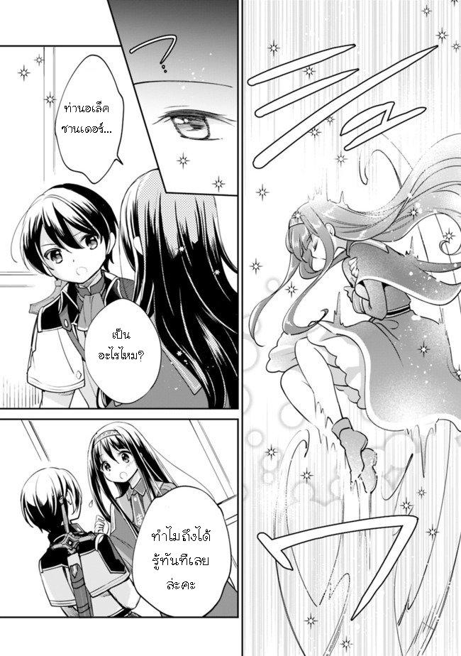 Manga-lc-com อ่านมังงะ อ่านการ์ตูน ออนไลน์ ฟรี Zennin Ossan, Umarekawattara SSS Rank Jinsei ga Kakutei Shita ตอนที่ 1 2 3 4 5 6 7 8 9 10 11 12 13 14 ฟรี ไม่มีโฆษณา Manga-lc - อ่าน มังงะ อ่าน การ์ตูน ออนไลน์ อ่านมังงะ ฟรี