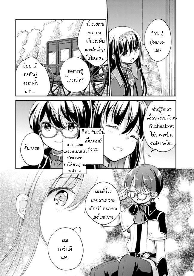 Manga-lc-com อ่านมังงะ อ่านการ์ตูน ออนไลน์ ฟรี Zennin Ossan, Umarekawattara SSS Rank Jinsei ga Kakutei Shita ตอนที่ 1 2 3 4 5 6 7 8 9 10 11 12 13 14 ฟรี ไม่มีโฆษณา Manga-lc - อ่าน มังงะ อ่าน การ์ตูน ออนไลน์ อ่านมังงะ ฟรี