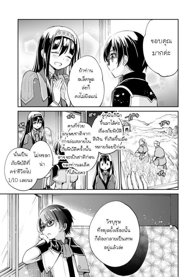 Manga-lc-com อ่านมังงะ อ่านการ์ตูน ออนไลน์ ฟรี Zennin Ossan, Umarekawattara SSS Rank Jinsei ga Kakutei Shita ตอนที่ 1 2 3 4 5 6 7 8 9 10 11 12 13 14 ฟรี ไม่มีโฆษณา Manga-lc - อ่าน มังงะ อ่าน การ์ตูน ออนไลน์ อ่านมังงะ ฟรี