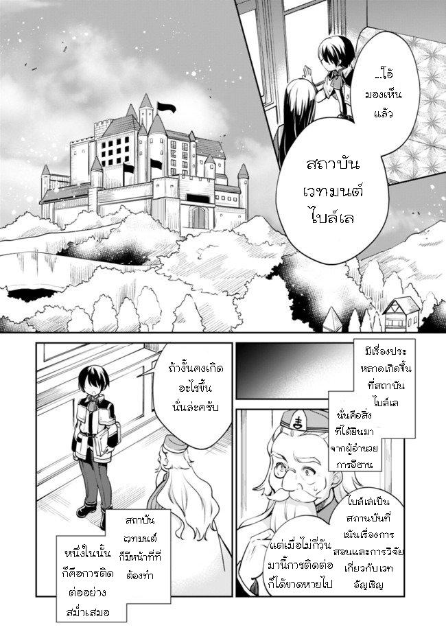 Manga-lc-com อ่านมังงะ อ่านการ์ตูน ออนไลน์ ฟรี Zennin Ossan, Umarekawattara SSS Rank Jinsei ga Kakutei Shita ตอนที่ 1 2 3 4 5 6 7 8 9 10 11 12 13 14 ฟรี ไม่มีโฆษณา Manga-lc - อ่าน มังงะ อ่าน การ์ตูน ออนไลน์ อ่านมังงะ ฟรี