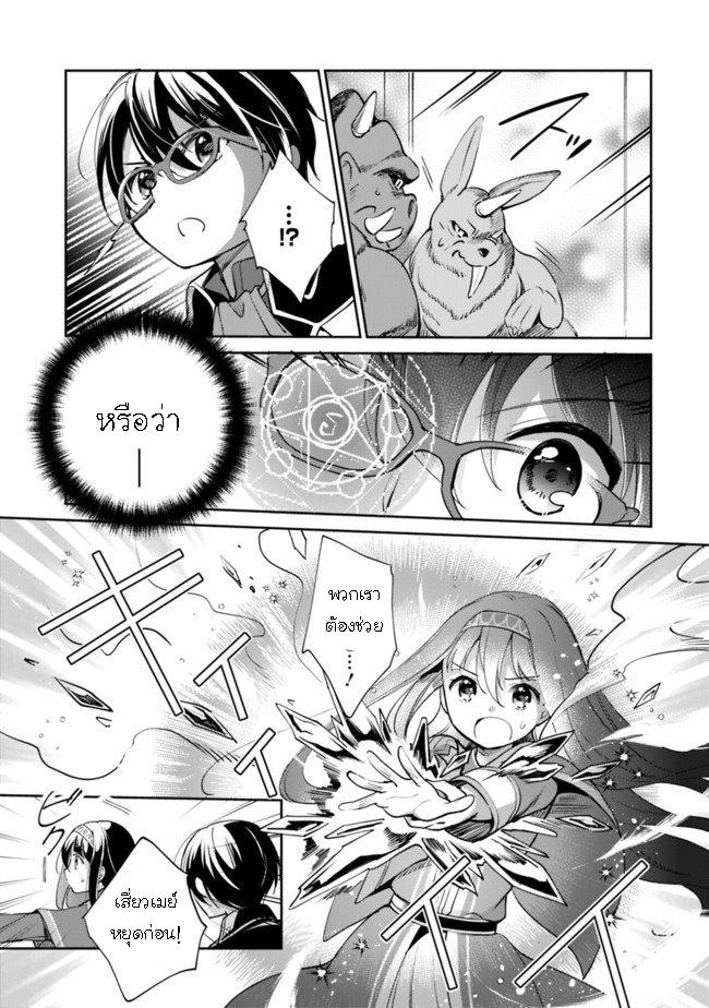 Manga-lc-com อ่านมังงะ อ่านการ์ตูน ออนไลน์ ฟรี Zennin Ossan, Umarekawattara SSS Rank Jinsei ga Kakutei Shita ตอนที่ 1 2 3 4 5 6 7 8 9 10 11 12 13 14 ฟรี ไม่มีโฆษณา Manga-lc - อ่าน มังงะ อ่าน การ์ตูน ออนไลน์ อ่านมังงะ ฟรี