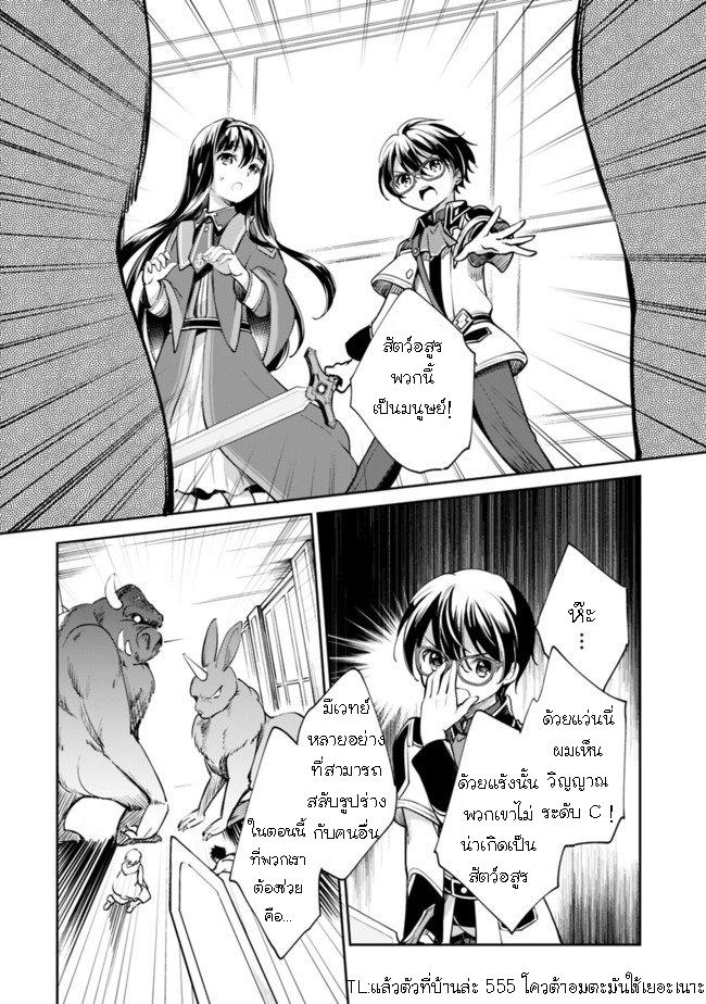 Manga-lc-com อ่านมังงะ อ่านการ์ตูน ออนไลน์ ฟรี Zennin Ossan, Umarekawattara SSS Rank Jinsei ga Kakutei Shita ตอนที่ 1 2 3 4 5 6 7 8 9 10 11 12 13 14 ฟรี ไม่มีโฆษณา Manga-lc - อ่าน มังงะ อ่าน การ์ตูน ออนไลน์ อ่านมังงะ ฟรี