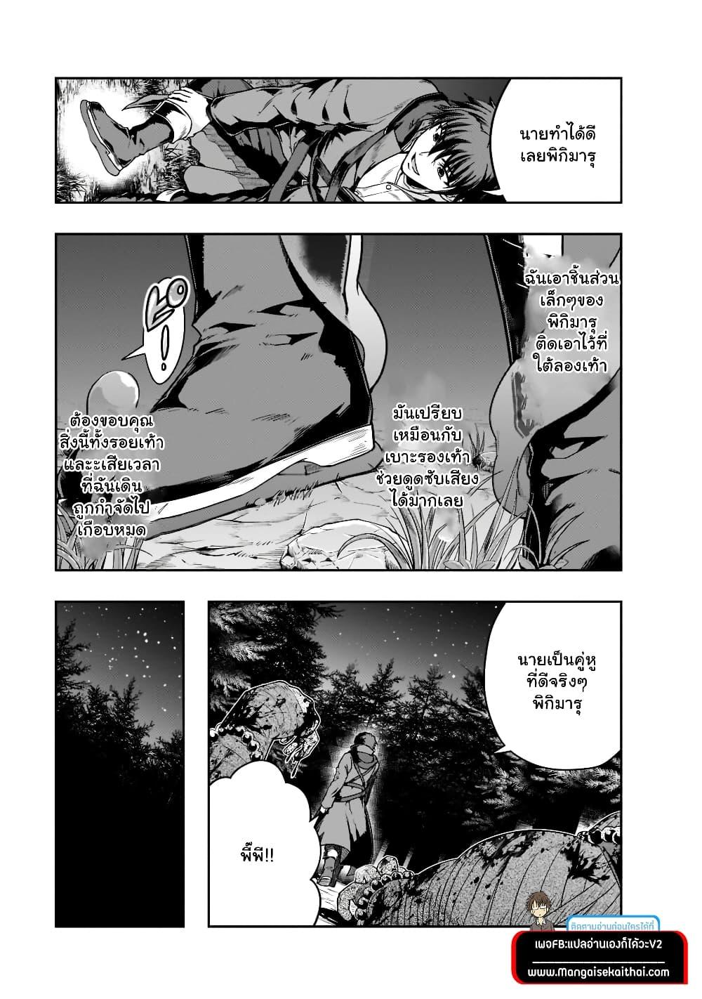 Manga-lc-com อ่านมังงะ อ่านการ์ตูน ออนไลน์ ฟรี Hazure Waku no [Joutai Ijou Skill] de Saikyou ni Natta Ore ga Subete wo Juurin Suru made ตอนที่ 1 2 3 4 5 6 7 8 9 10 11 12 13 14 ฟรี ไม่มีโฆษณา Manga-lc - อ่าน มังงะ อ่าน การ์ตูน ออนไลน์ อ่านมังงะ ฟรี