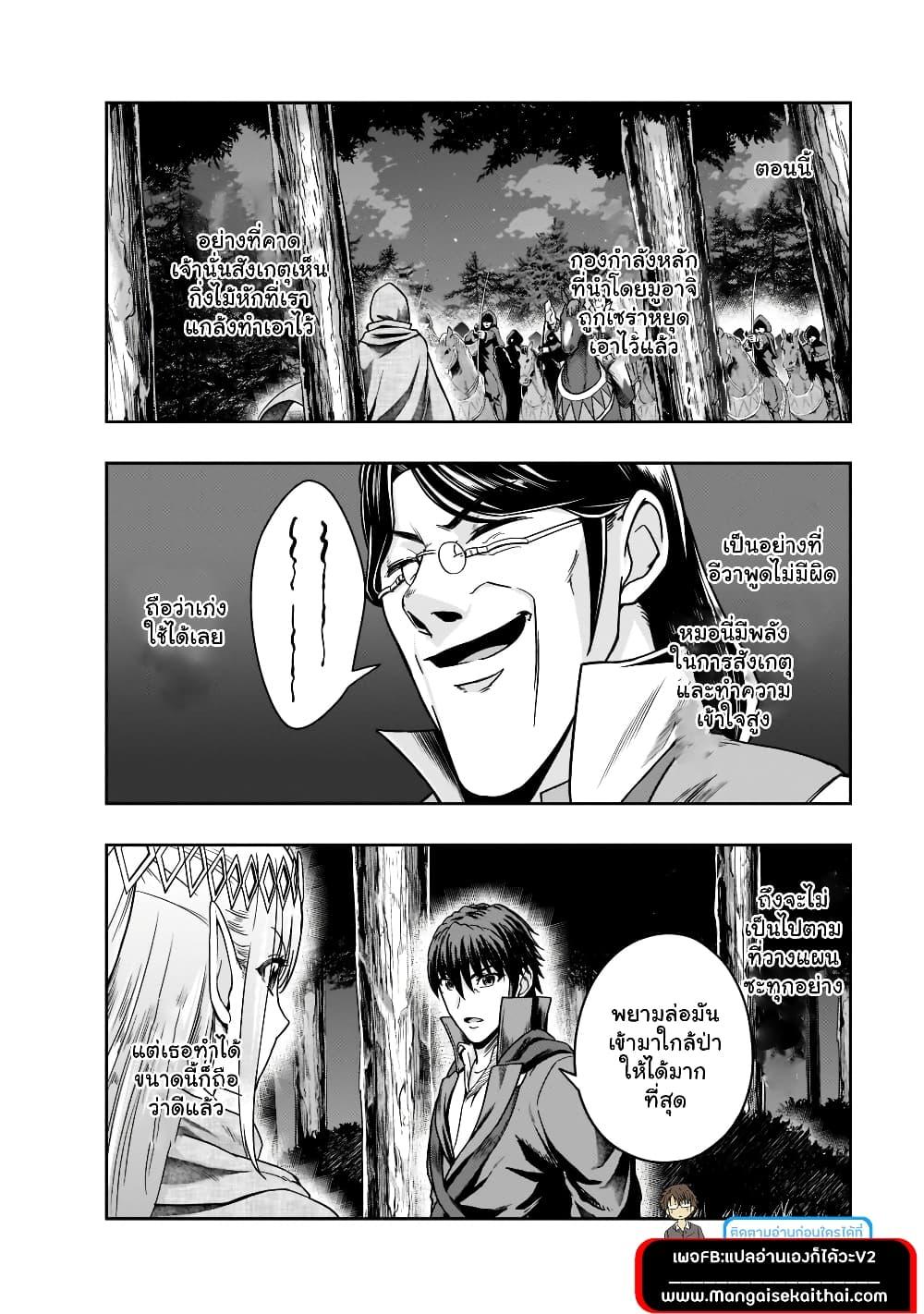 Manga-lc-com อ่านมังงะ อ่านการ์ตูน ออนไลน์ ฟรี Hazure Waku no [Joutai Ijou Skill] de Saikyou ni Natta Ore ga Subete wo Juurin Suru made ตอนที่ 1 2 3 4 5 6 7 8 9 10 11 12 13 14 ฟรี ไม่มีโฆษณา Manga-lc - อ่าน มังงะ อ่าน การ์ตูน ออนไลน์ อ่านมังงะ ฟรี
