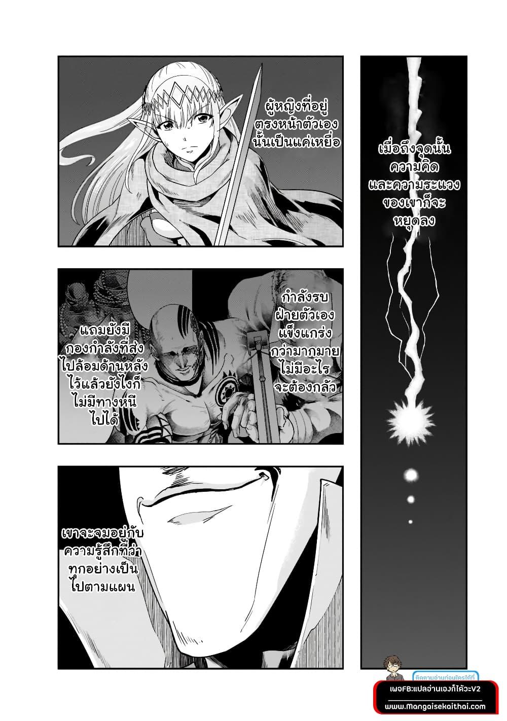 Manga-lc-com อ่านมังงะ อ่านการ์ตูน ออนไลน์ ฟรี Hazure Waku no [Joutai Ijou Skill] de Saikyou ni Natta Ore ga Subete wo Juurin Suru made ตอนที่ 1 2 3 4 5 6 7 8 9 10 11 12 13 14 ฟรี ไม่มีโฆษณา Manga-lc - อ่าน มังงะ อ่าน การ์ตูน ออนไลน์ อ่านมังงะ ฟรี