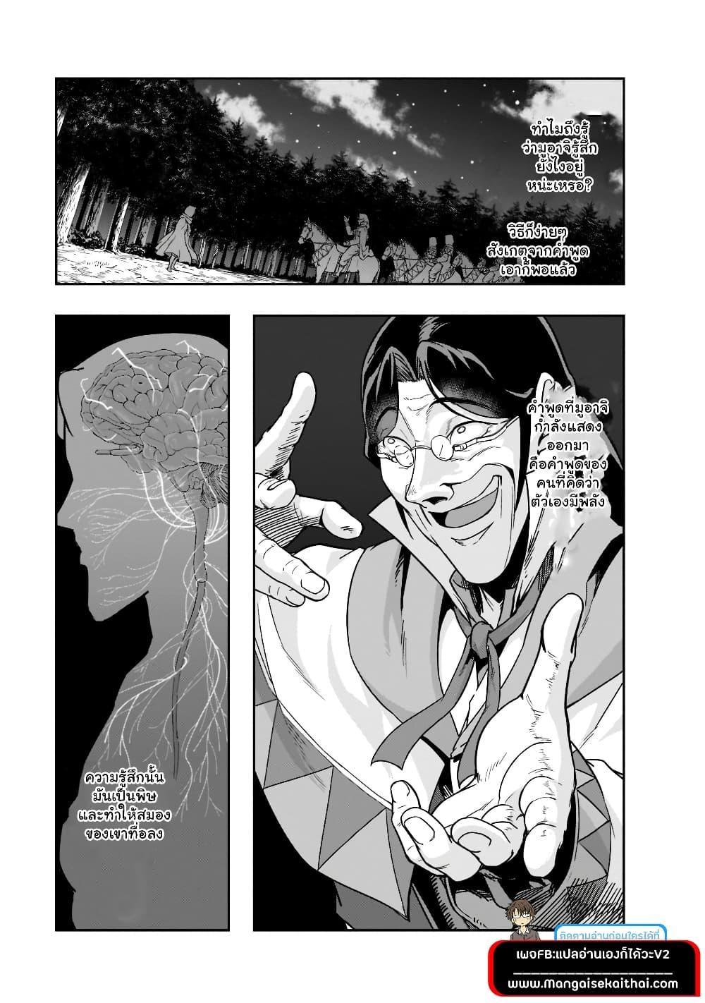 Manga-lc-com อ่านมังงะ อ่านการ์ตูน ออนไลน์ ฟรี Hazure Waku no [Joutai Ijou Skill] de Saikyou ni Natta Ore ga Subete wo Juurin Suru made ตอนที่ 1 2 3 4 5 6 7 8 9 10 11 12 13 14 ฟรี ไม่มีโฆษณา Manga-lc - อ่าน มังงะ อ่าน การ์ตูน ออนไลน์ อ่านมังงะ ฟรี