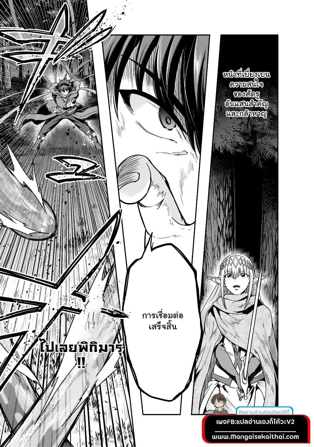Manga-lc-com อ่านมังงะ อ่านการ์ตูน ออนไลน์ ฟรี Hazure Waku no [Joutai Ijou Skill] de Saikyou ni Natta Ore ga Subete wo Juurin Suru made ตอนที่ 1 2 3 4 5 6 7 8 9 10 11 12 13 14 ฟรี ไม่มีโฆษณา Manga-lc - อ่าน มังงะ อ่าน การ์ตูน ออนไลน์ อ่านมังงะ ฟรี