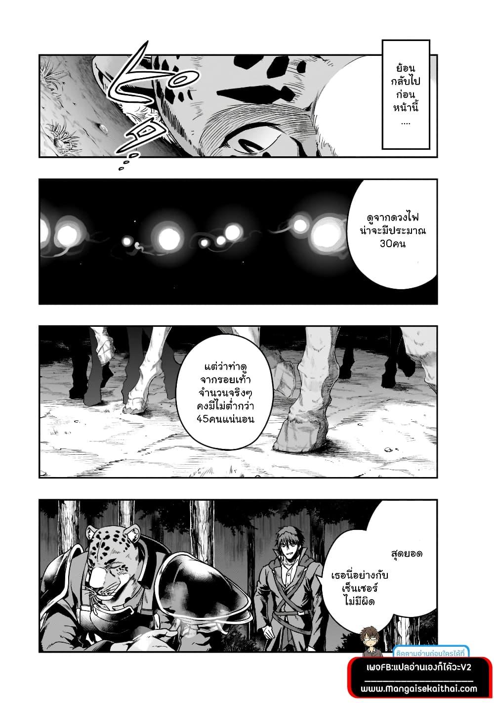 Manga-lc-com อ่านมังงะ อ่านการ์ตูน ออนไลน์ ฟรี Hazure Waku no [Joutai Ijou Skill] de Saikyou ni Natta Ore ga Subete wo Juurin Suru made ตอนที่ 1 2 3 4 5 6 7 8 9 10 11 12 13 14 ฟรี ไม่มีโฆษณา Manga-lc - อ่าน มังงะ อ่าน การ์ตูน ออนไลน์ อ่านมังงะ ฟรี