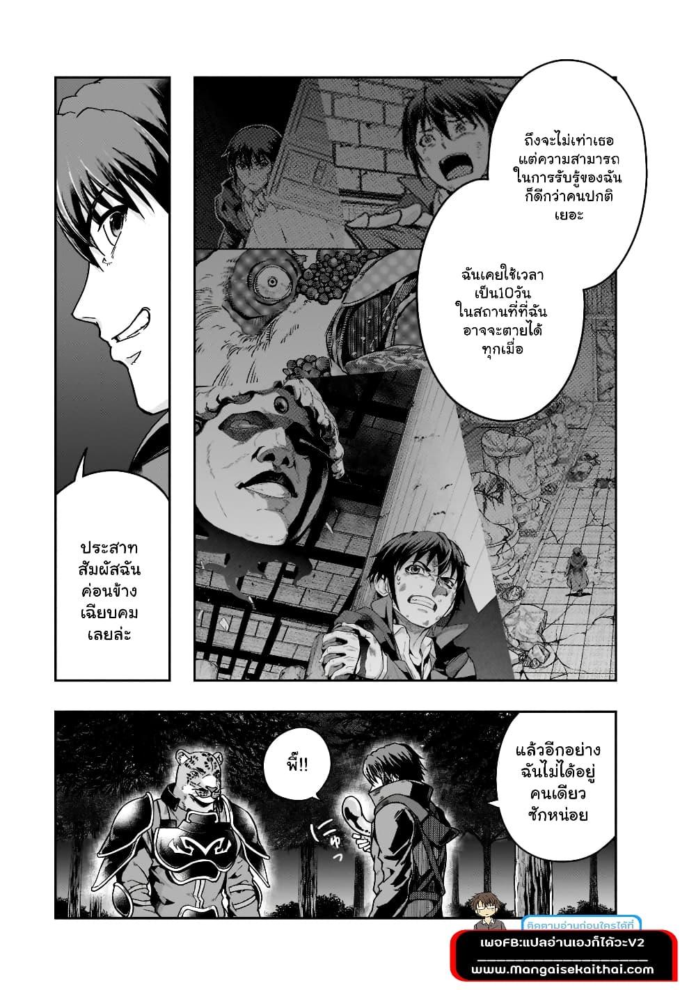 Manga-lc-com อ่านมังงะ อ่านการ์ตูน ออนไลน์ ฟรี Hazure Waku no [Joutai Ijou Skill] de Saikyou ni Natta Ore ga Subete wo Juurin Suru made ตอนที่ 1 2 3 4 5 6 7 8 9 10 11 12 13 14 ฟรี ไม่มีโฆษณา Manga-lc - อ่าน มังงะ อ่าน การ์ตูน ออนไลน์ อ่านมังงะ ฟรี