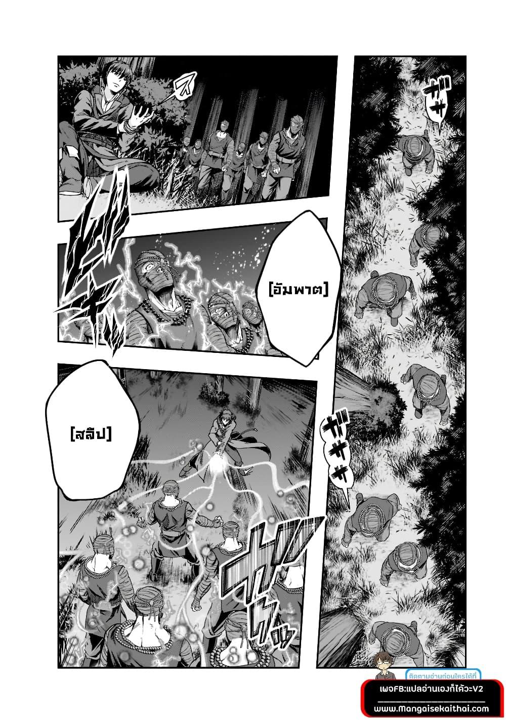 Manga-lc-com อ่านมังงะ อ่านการ์ตูน ออนไลน์ ฟรี Hazure Waku no [Joutai Ijou Skill] de Saikyou ni Natta Ore ga Subete wo Juurin Suru made ตอนที่ 1 2 3 4 5 6 7 8 9 10 11 12 13 14 ฟรี ไม่มีโฆษณา Manga-lc - อ่าน มังงะ อ่าน การ์ตูน ออนไลน์ อ่านมังงะ ฟรี