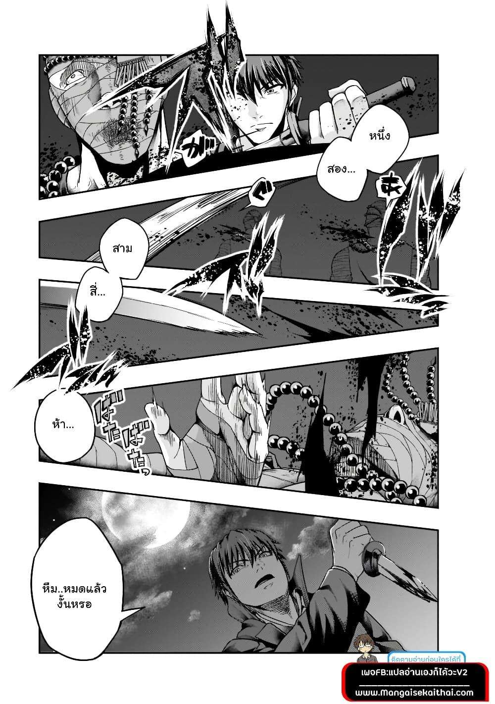 Manga-lc-com อ่านมังงะ อ่านการ์ตูน ออนไลน์ ฟรี Hazure Waku no [Joutai Ijou Skill] de Saikyou ni Natta Ore ga Subete wo Juurin Suru made ตอนที่ 1 2 3 4 5 6 7 8 9 10 11 12 13 14 ฟรี ไม่มีโฆษณา Manga-lc - อ่าน มังงะ อ่าน การ์ตูน ออนไลน์ อ่านมังงะ ฟรี