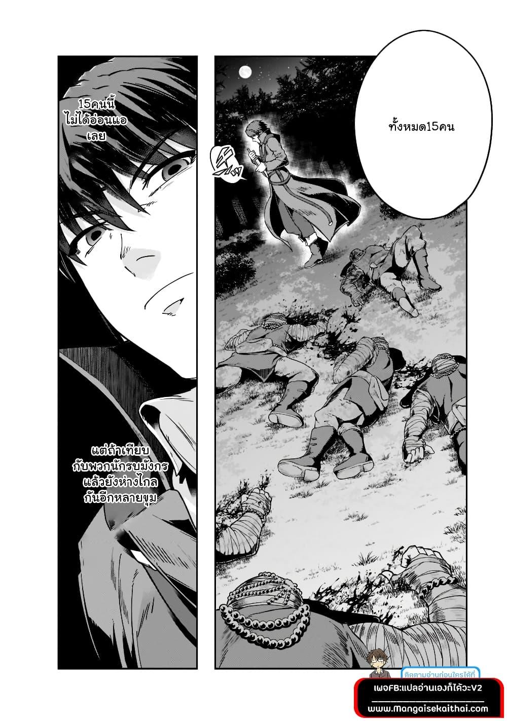 Manga-lc-com อ่านมังงะ อ่านการ์ตูน ออนไลน์ ฟรี Hazure Waku no [Joutai Ijou Skill] de Saikyou ni Natta Ore ga Subete wo Juurin Suru made ตอนที่ 1 2 3 4 5 6 7 8 9 10 11 12 13 14 ฟรี ไม่มีโฆษณา Manga-lc - อ่าน มังงะ อ่าน การ์ตูน ออนไลน์ อ่านมังงะ ฟรี