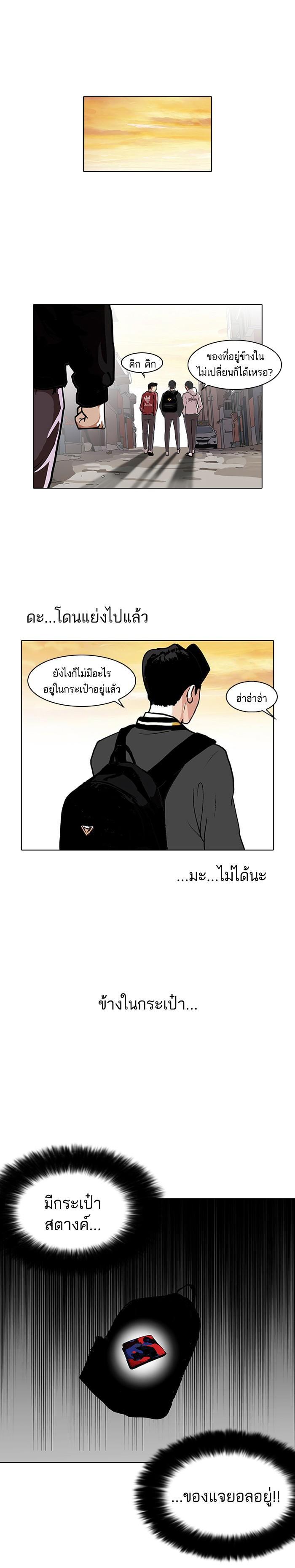 Manga-lc-com อ่านมังงะ อ่านการ์ตูน ออนไลน์ ฟรี Lookism ตอนที่ 1 2 3 4 5 6 7 8 9 10 11 12 13 14 ฟรี ไม่มีโฆษณา Manga-lc - อ่าน มังงะ อ่าน การ์ตูน ออนไลน์ อ่านมังงะ ฟรี