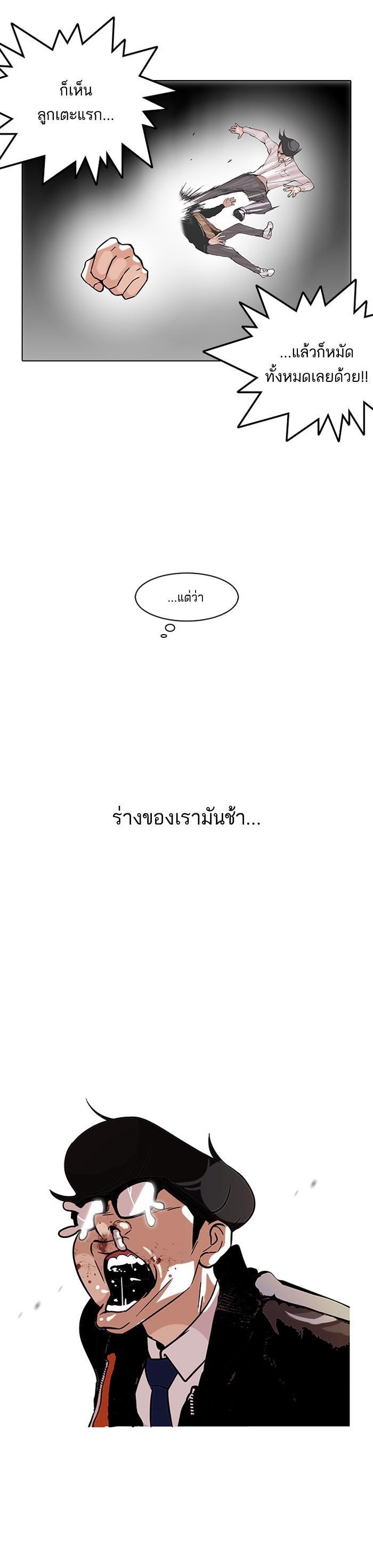 Manga-lc-com อ่านมังงะ อ่านการ์ตูน ออนไลน์ ฟรี Lookism ตอนที่ 1 2 3 4 5 6 7 8 9 10 11 12 13 14 ฟรี ไม่มีโฆษณา Manga-lc - อ่าน มังงะ อ่าน การ์ตูน ออนไลน์ อ่านมังงะ ฟรี