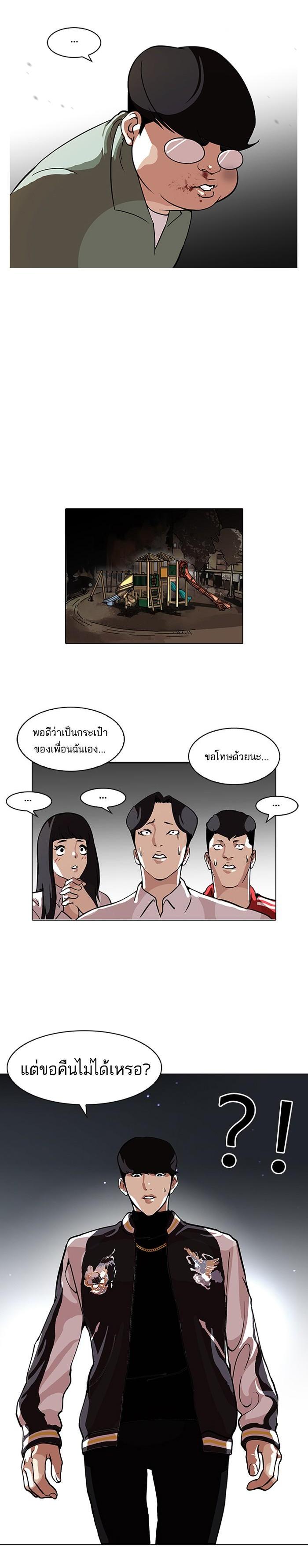 Manga-lc-com อ่านมังงะ อ่านการ์ตูน ออนไลน์ ฟรี Lookism ตอนที่ 1 2 3 4 5 6 7 8 9 10 11 12 13 14 ฟรี ไม่มีโฆษณา Manga-lc - อ่าน มังงะ อ่าน การ์ตูน ออนไลน์ อ่านมังงะ ฟรี